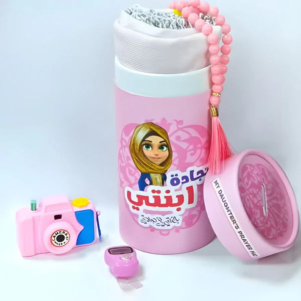 Kids Prayer Mat with Tasbeeh Counter & Kids Camera